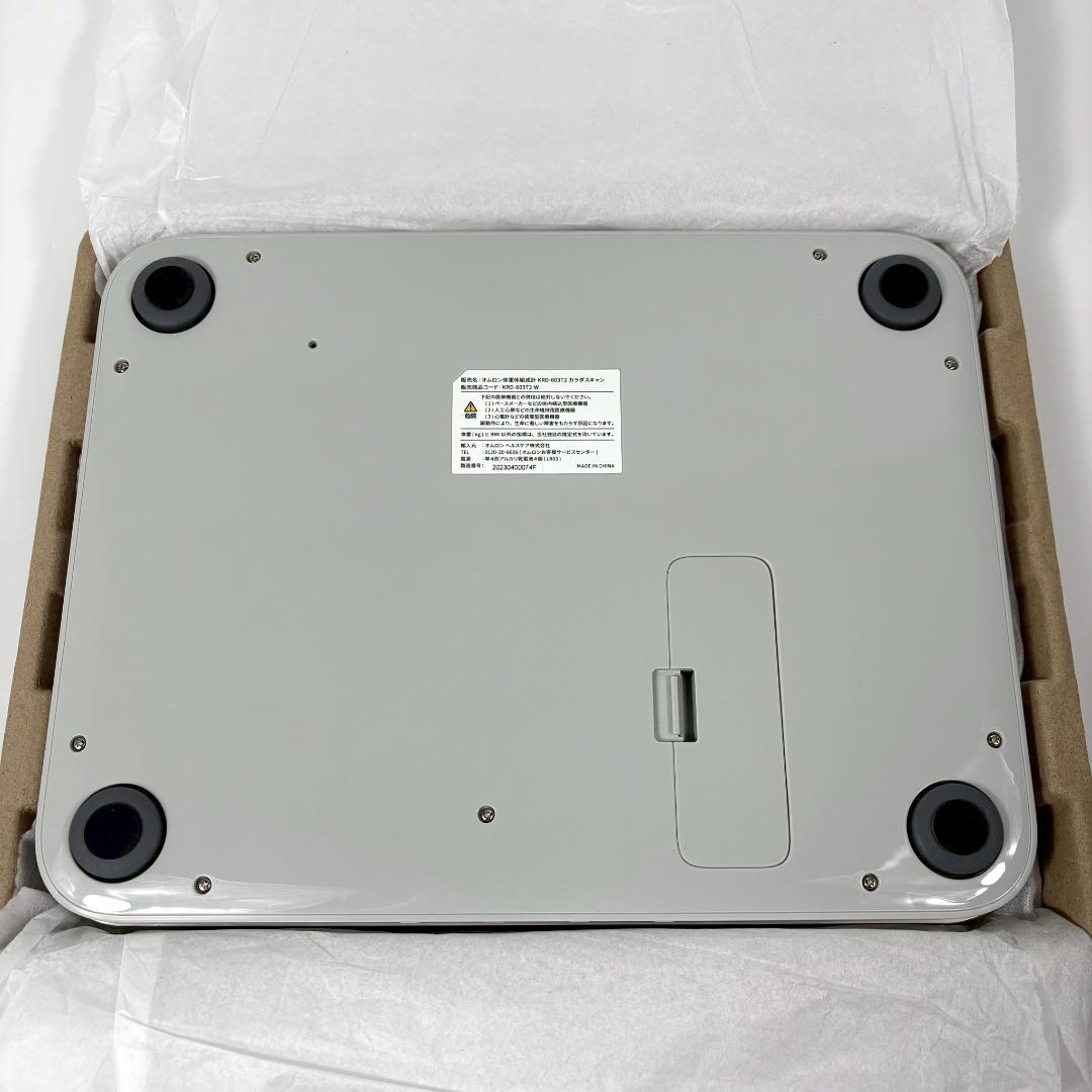 【美品】 OMRON オムロン 体重体組成計 Karada Scan 603T2