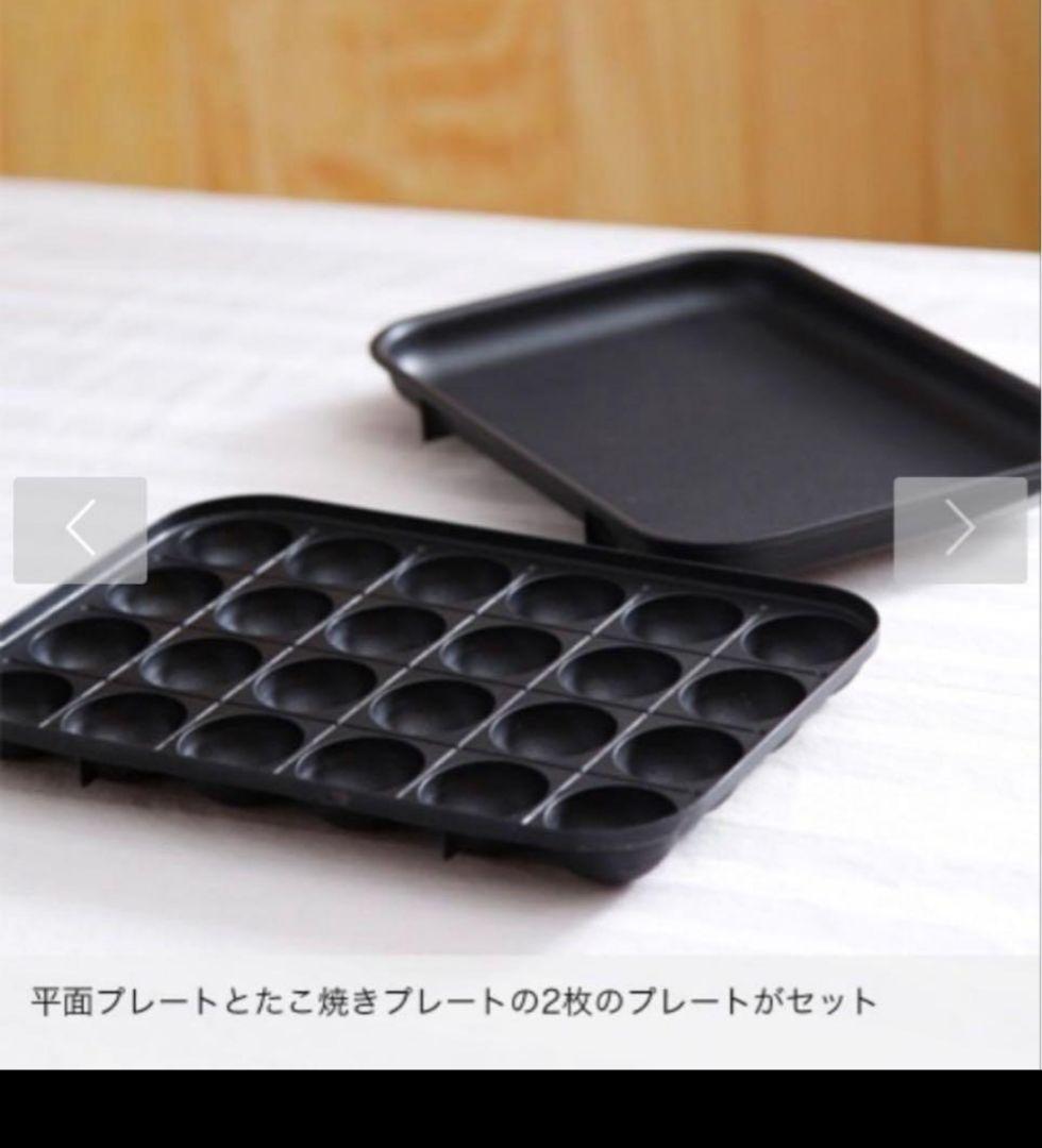 BRUNO ブルーノ ホットプレート ブルーグレー セット