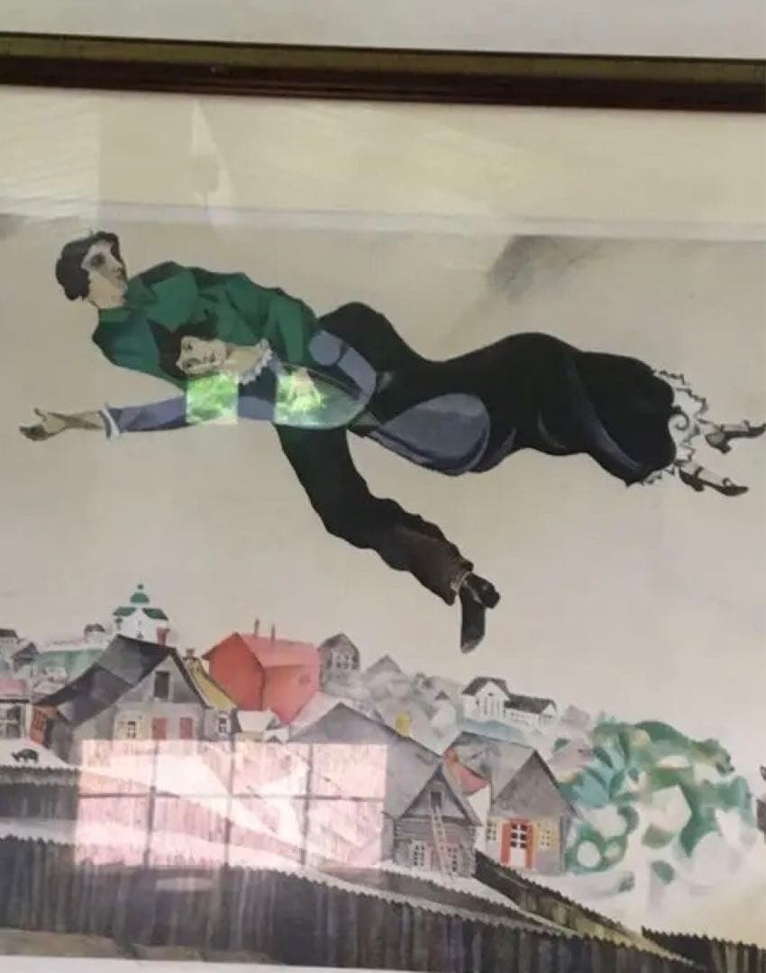 認定書⭐️マルクシャガール　町の上で