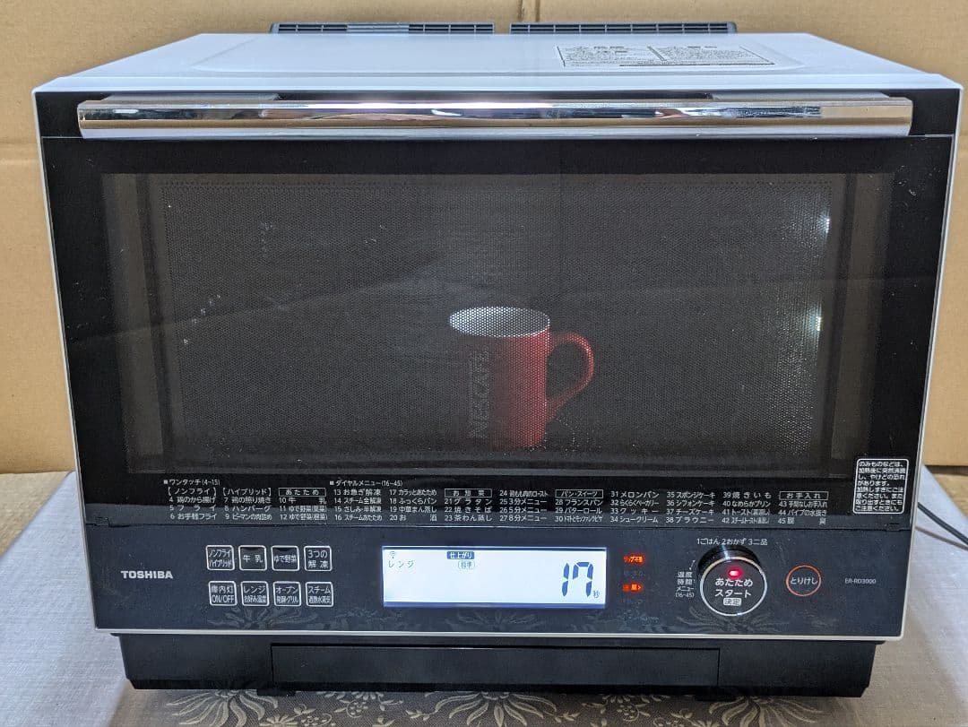 東芝ハイブリッド本格石窯ドームスチームオーブンレンジ