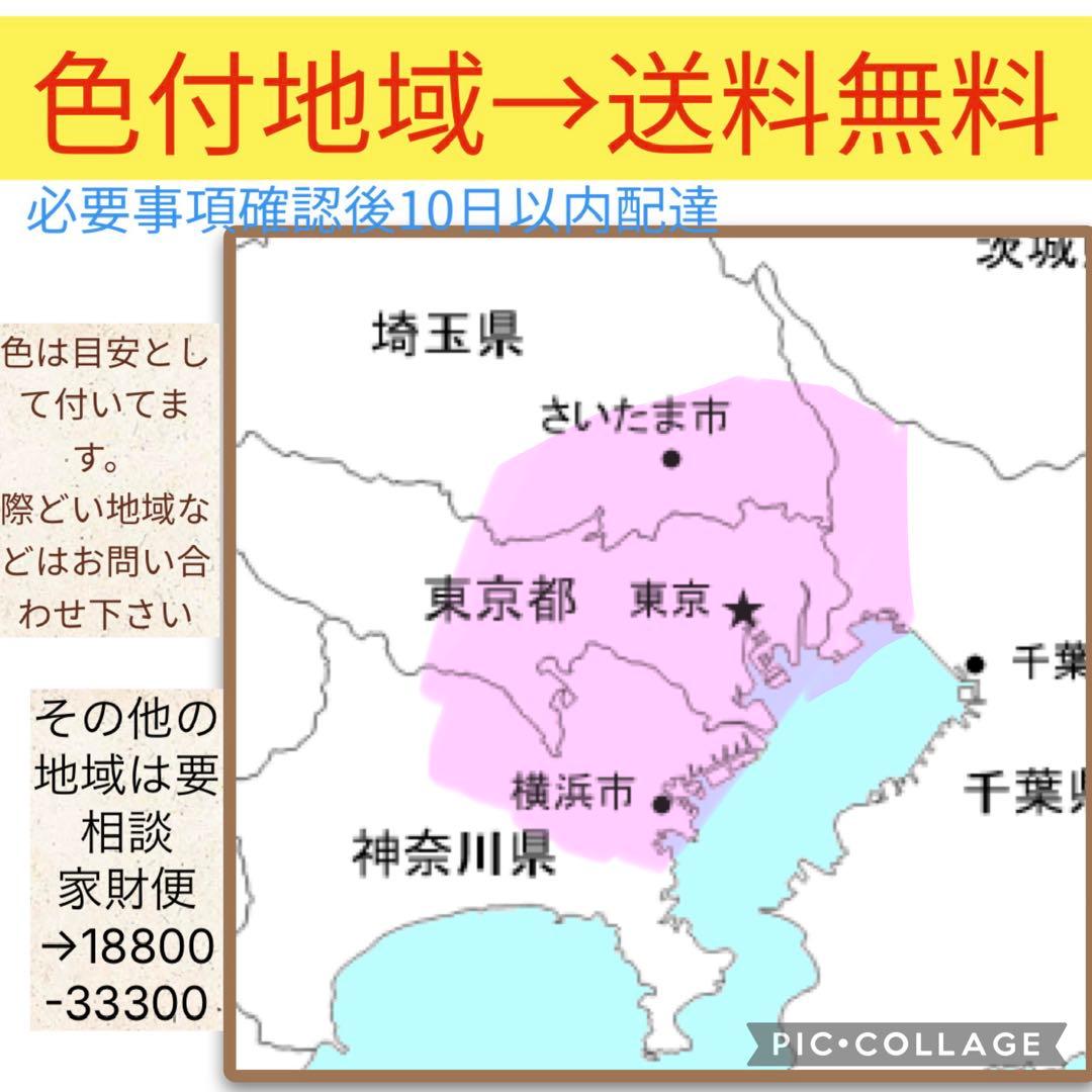 3239ヤマハ12.3アンペア 子供乗せ電動アシスト自転車