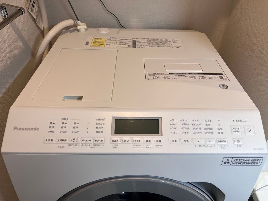 Panasonic ドラム式洗濯乾燥機 NA-LX127CL 左開き