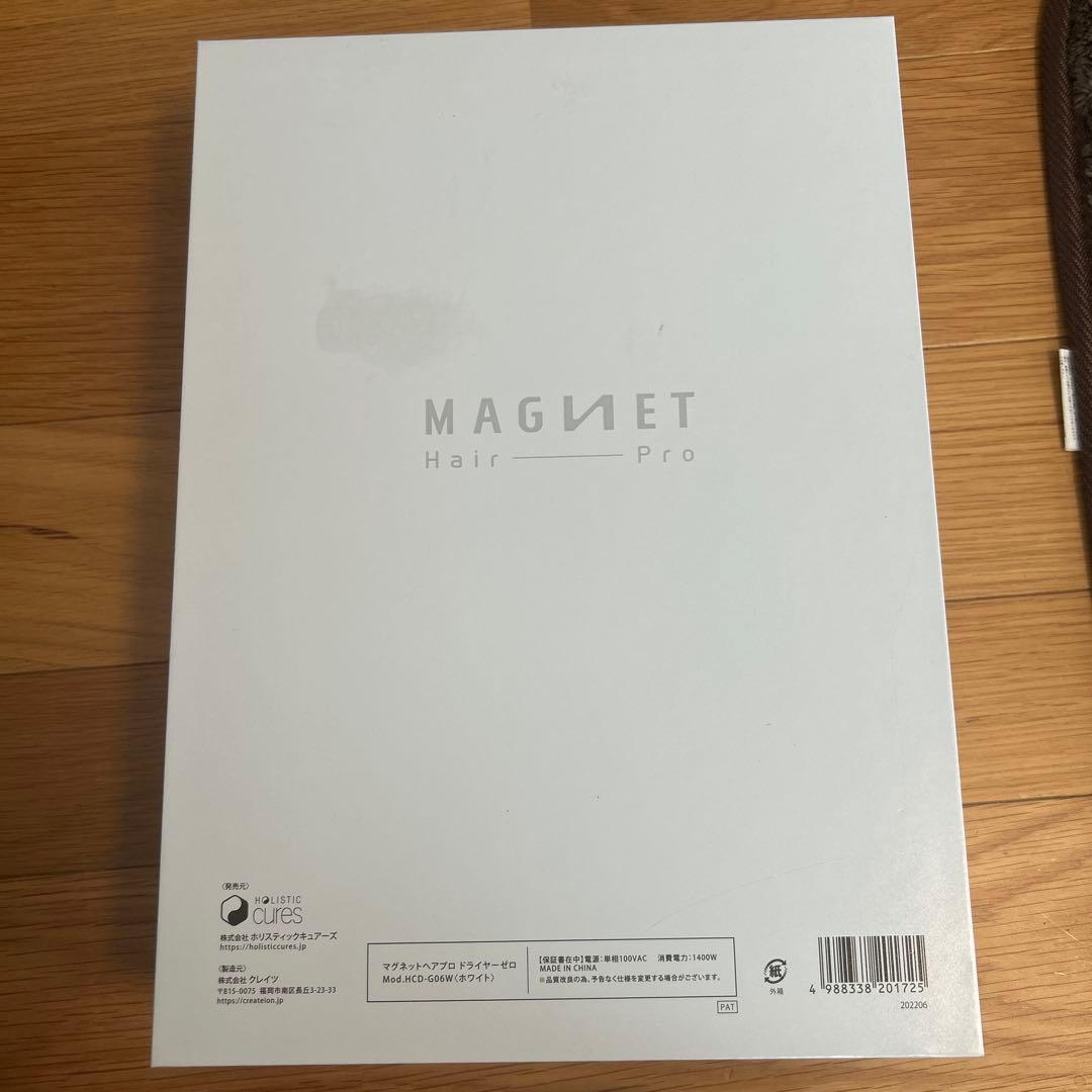 ヘアドライヤー MAGNET Hair Pro HCD-G06W WHITE