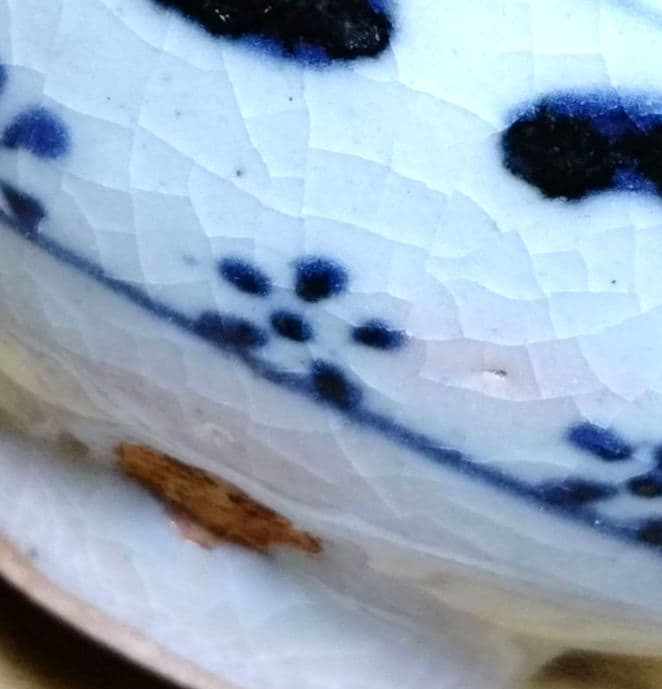 ☆ 須田菁華 九谷焼 入子小鉢