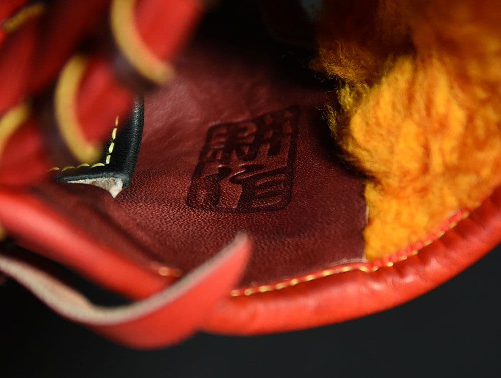 ミズノプロ オーダーグラブ 硬式 内野手用 耕作オーダー