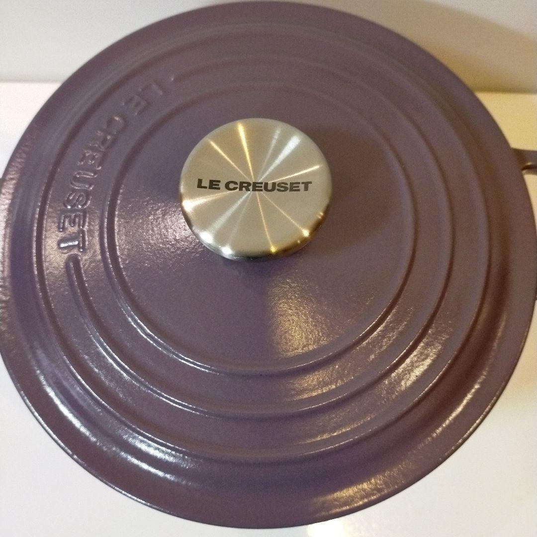 【新品未使用】LE CREUSETココットロンド 両手鍋 アメジスト20cm