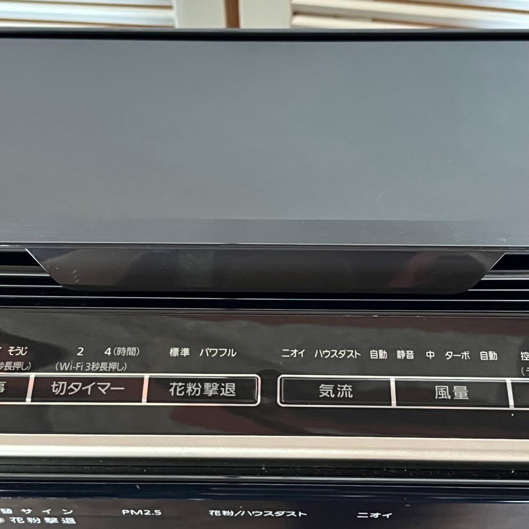 【匿名発送】Panasonic ナノイー 空気清浄機 ブラック　F-VXS90