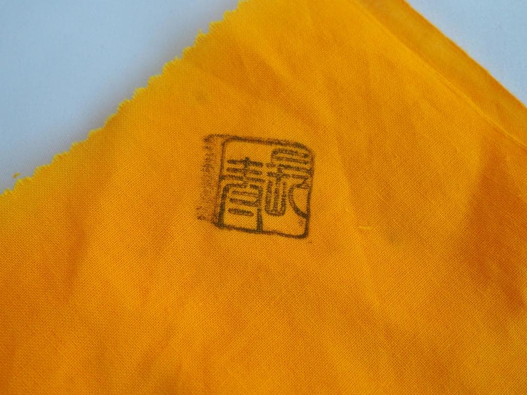 水崎長寿造『ギヤマン（義山）平水指』（共箱）