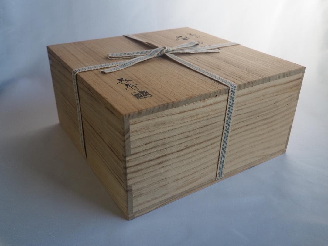 水崎長寿造『ギヤマン（義山）平水指』（共箱）