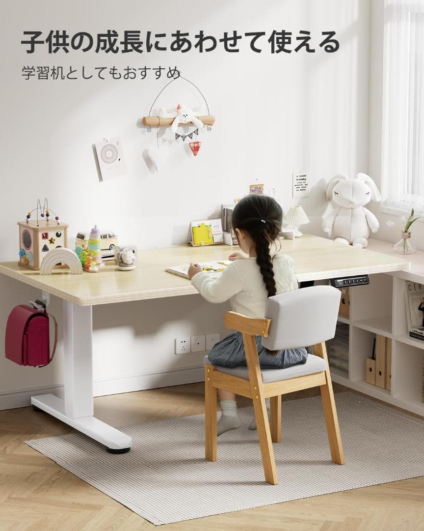 【開封済　未使用品】ErGear 電動 昇降式デスク ロータイプ　幅120cm