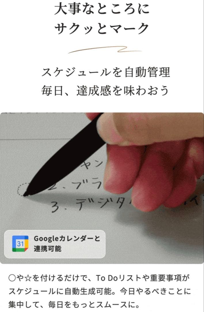 iFLYTEK AINOTE 2 (オールインワンセット)カバー付き