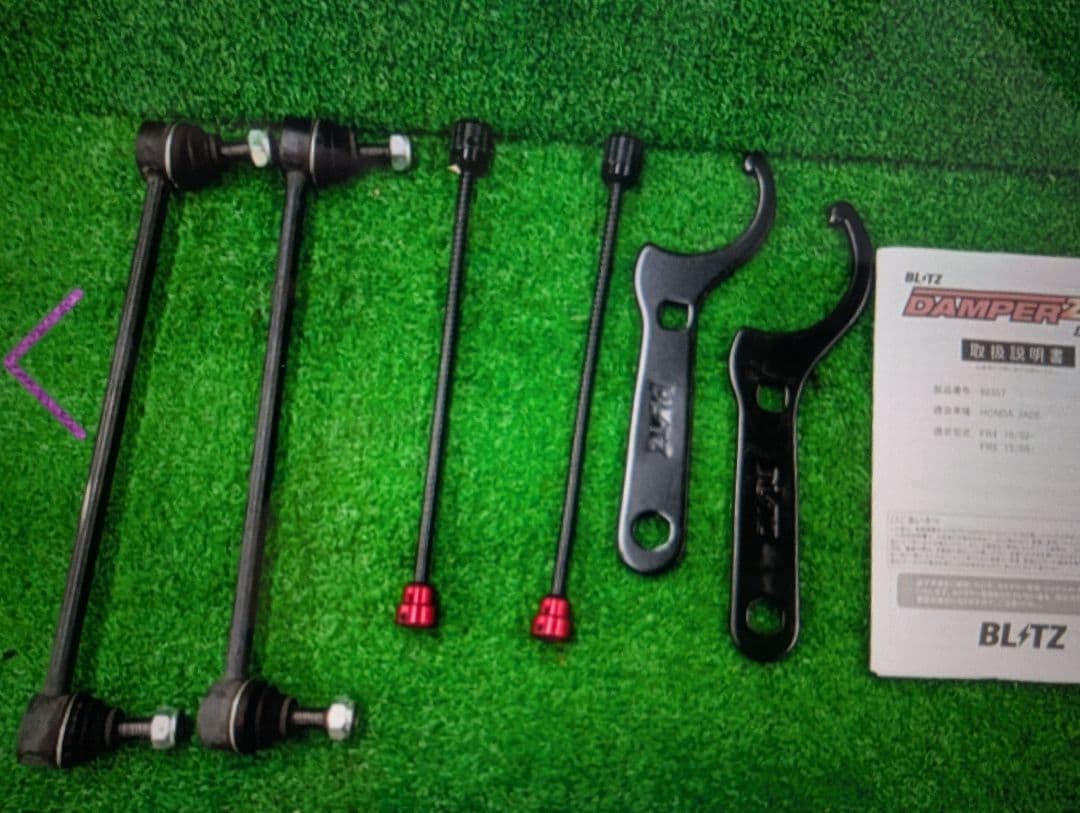 HONDAジェイドFR4車高調