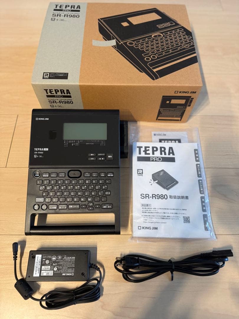 TEPRA SR-R980 ラベルプリンター