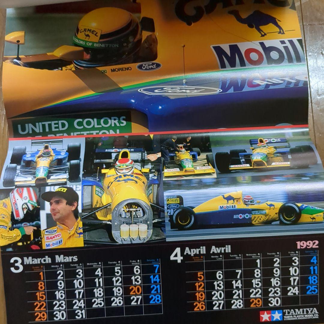 TAMIYA　F1カレンダー　１９９２年