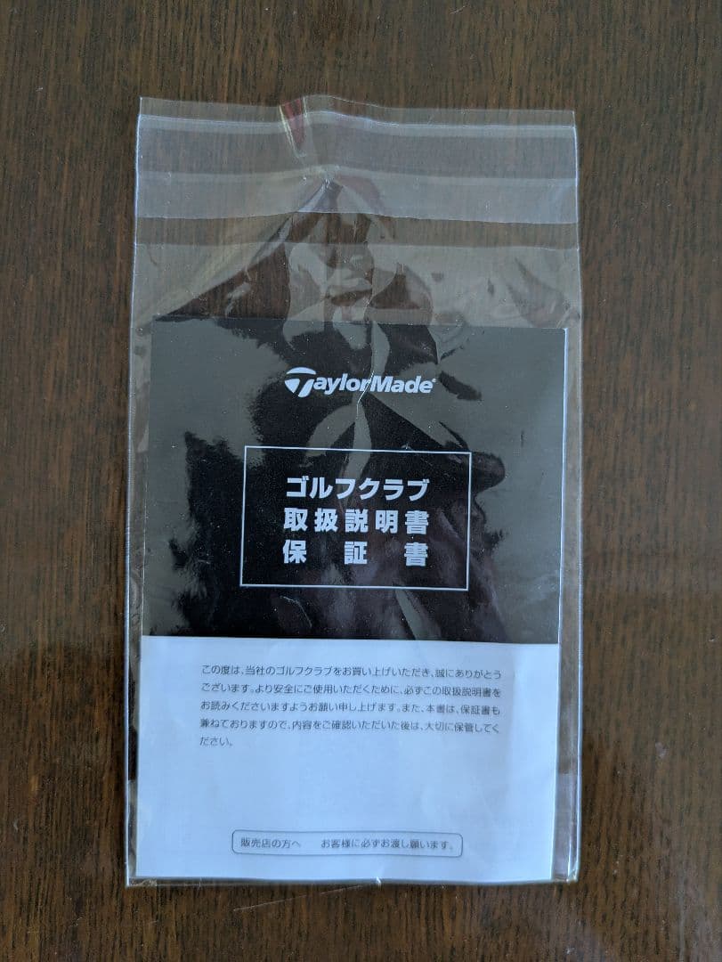 Qi35tour 5w ヘッドのみ