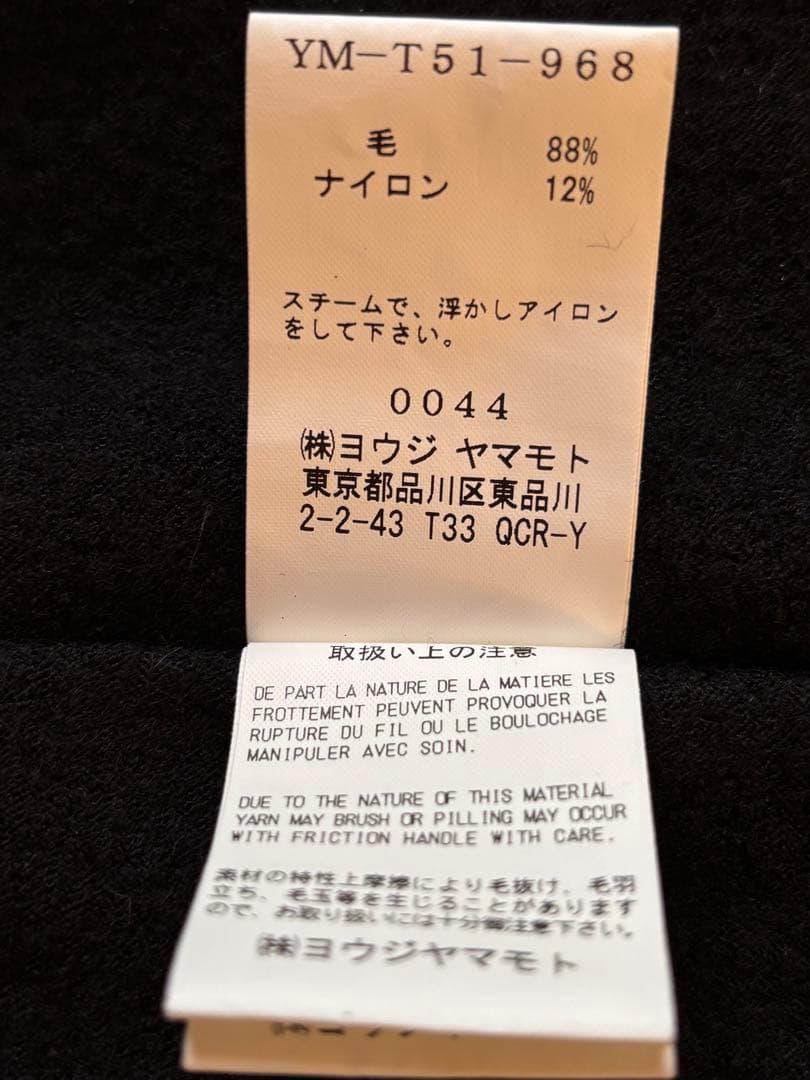 （美品‼️）Y's ヨウジヤマモトフード付きロングカーディガン 2サイズ