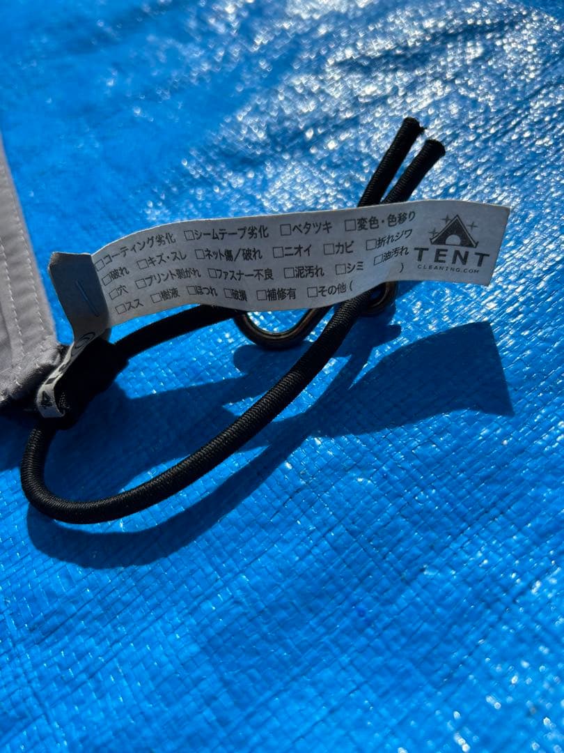 スノーピーク TAKIBIタープ オクタ TP-430