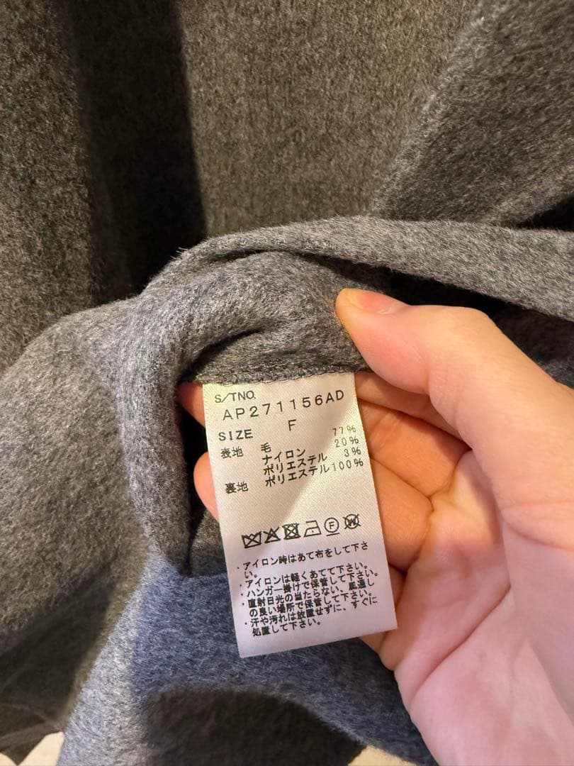 未使用Apart by ウールコート