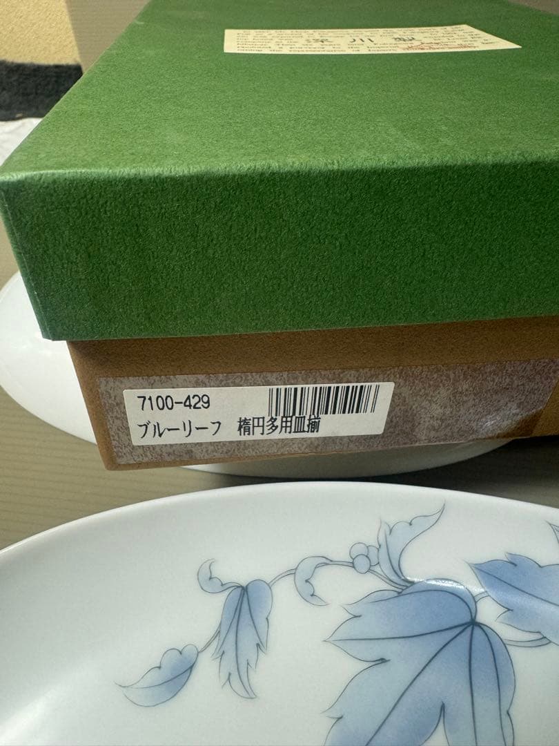 2596 深川製磁　ブルーリーフ　楕円皿　5客　未使用