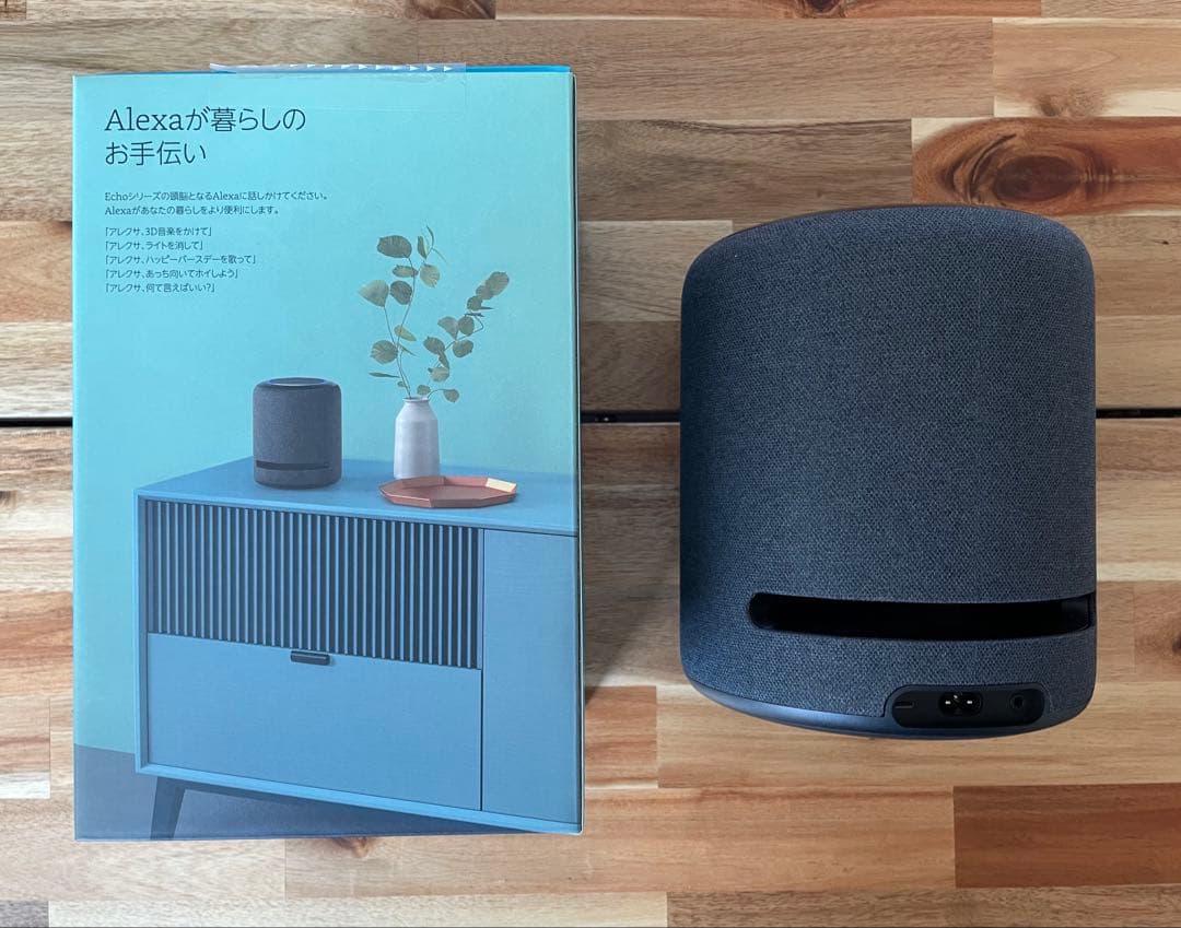 ◯美品 Amazon Echo Studio スマートスピーカー