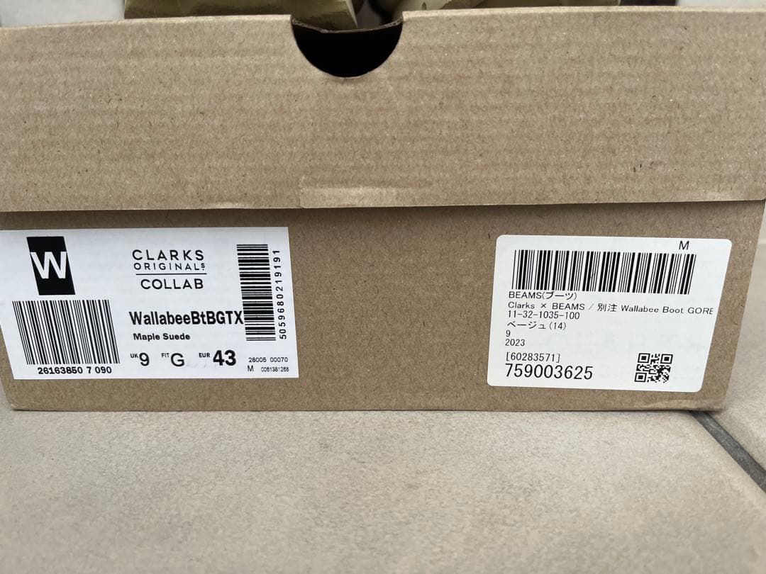 BEAMS別注Clarks Wallabee GORE-TEX 27cm