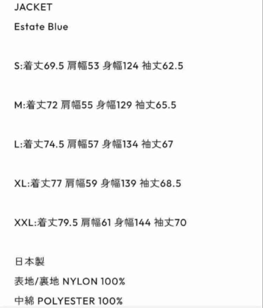 ENNOY ×スタイリスト私物 NYLON PADDED JACKET