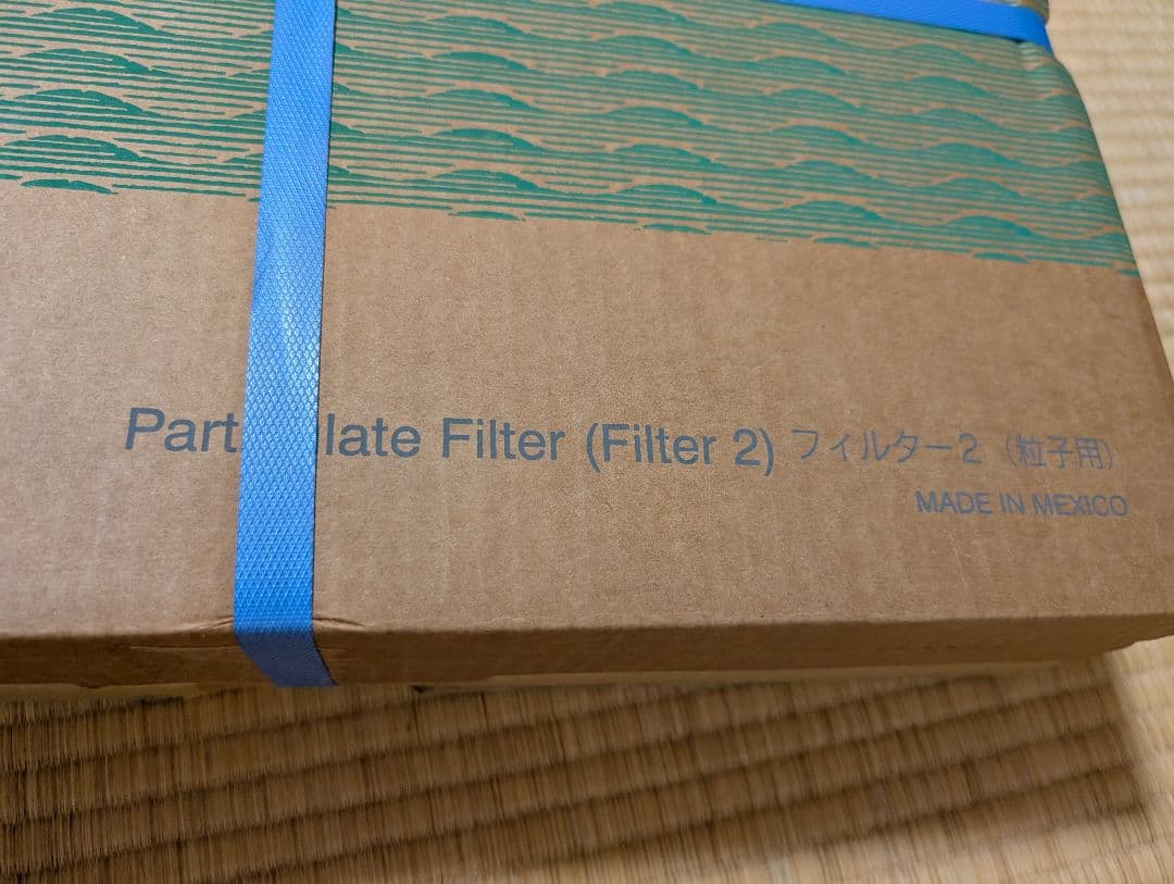 【値下げ】Amway アムウェイ 旧型空気清浄機 フィルター セット