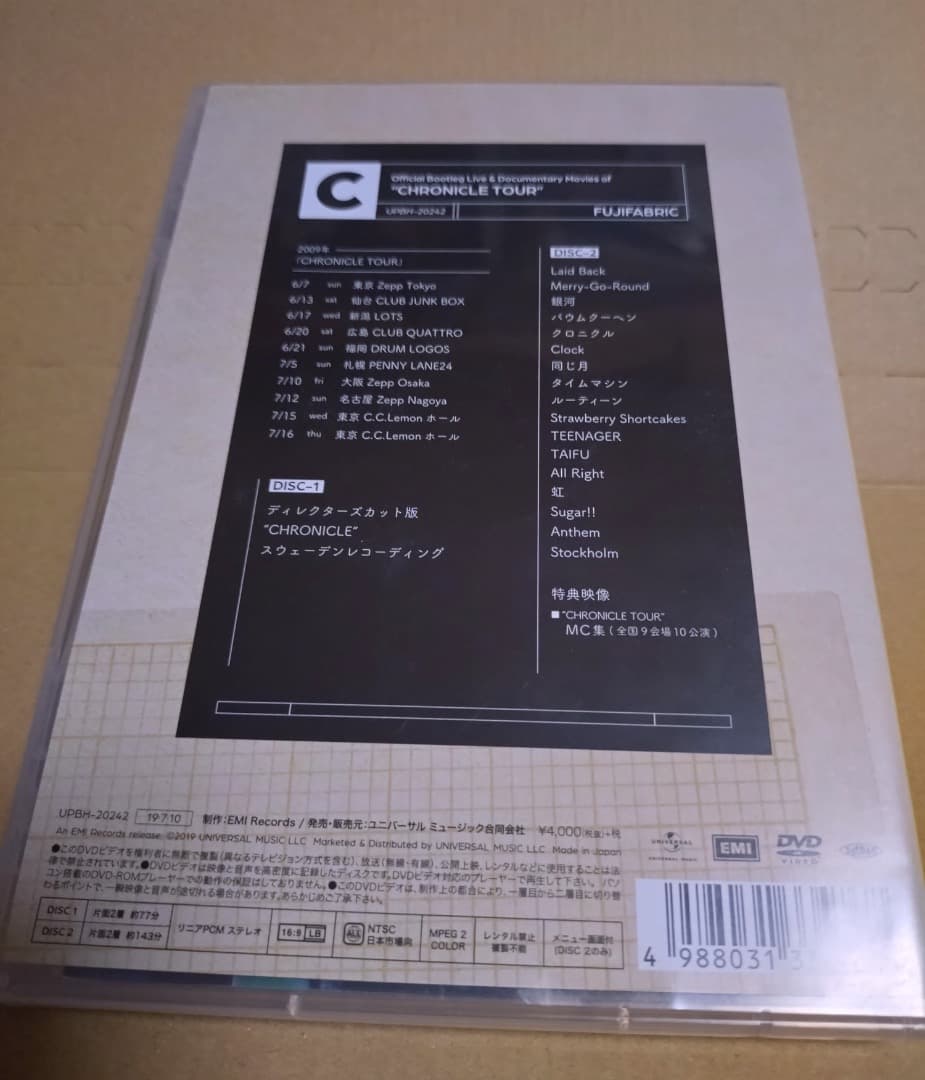 フジファブリック DVD \"CHRONICLE TOUR\"
