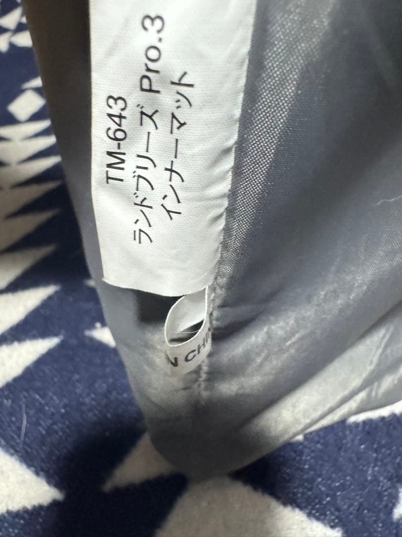 peakランドブリーズ Pro.3 （SD-643）インナーマットセット