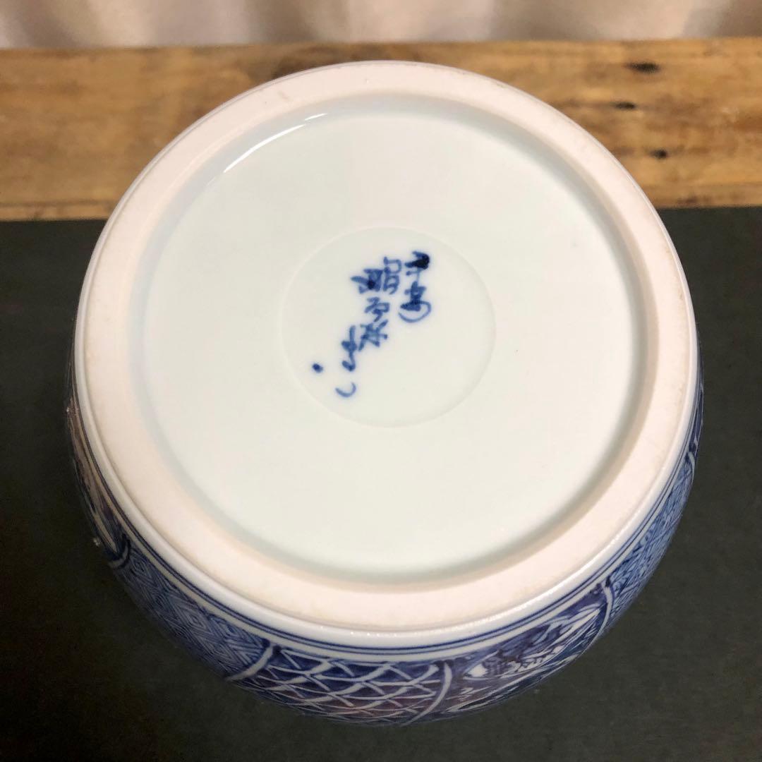 高野昭阿弥 青華祥瑞写二閑人水指 共箱 茶道具