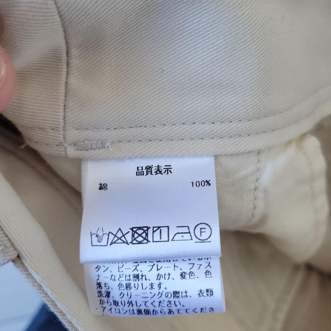 パラスパレス　ラフィバッグチノストレートパンツ　未使用