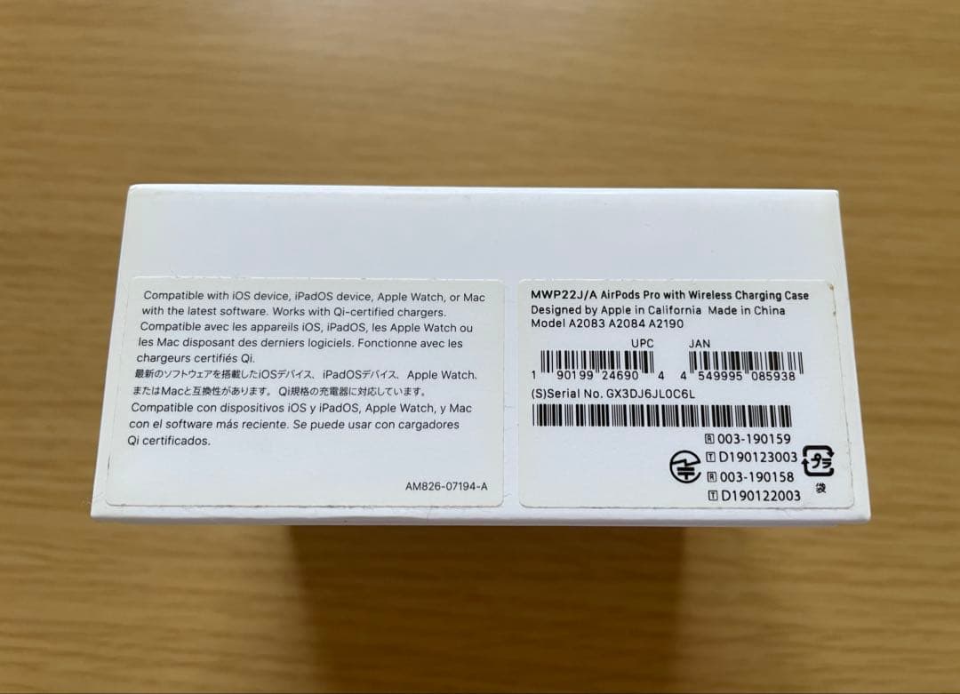 (純正品)AirPods Pro おまけ付き