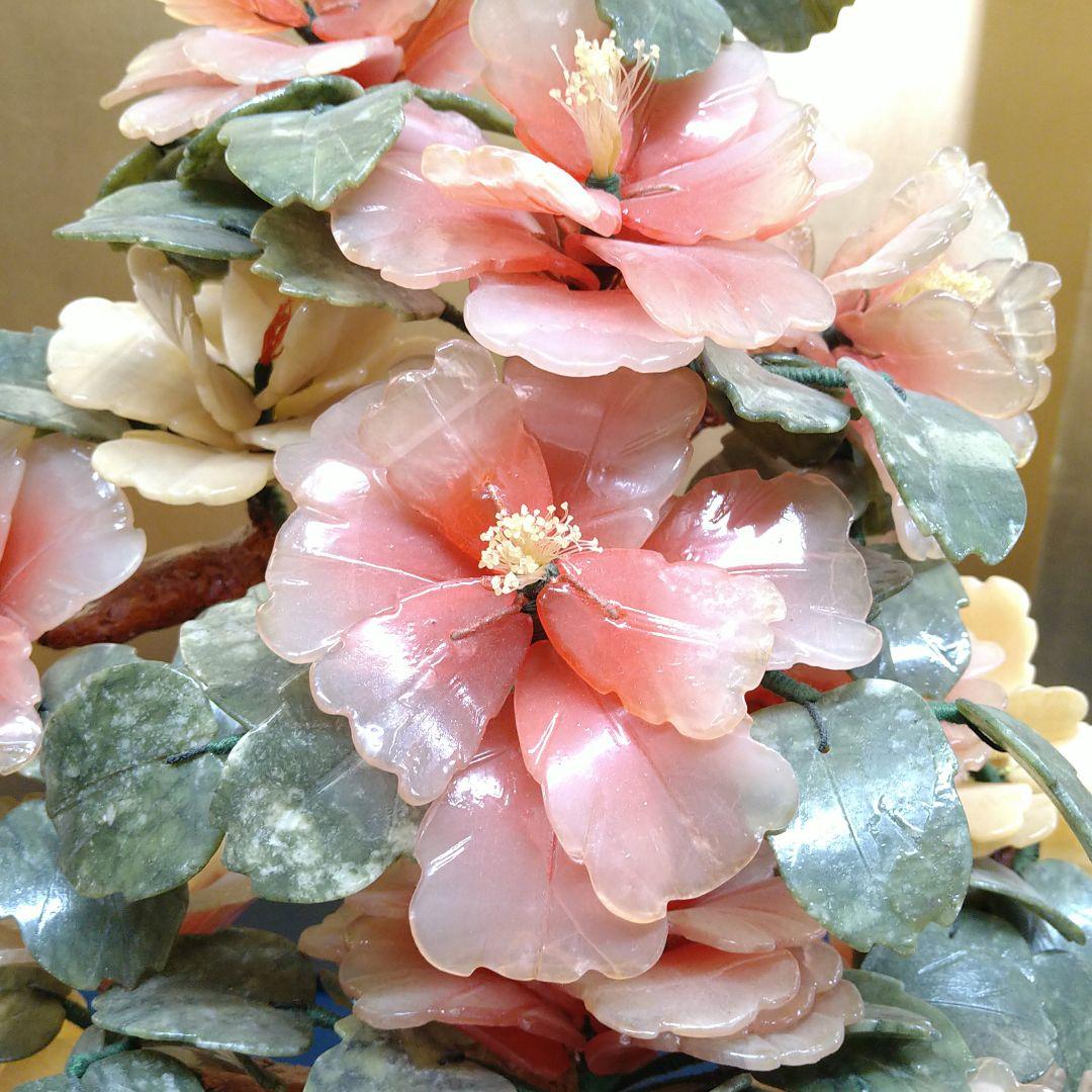 AJ52 中国玉石 花 盆栽 玉石鉢 天然石彫刻 飾り台付 置物 高さ63cm