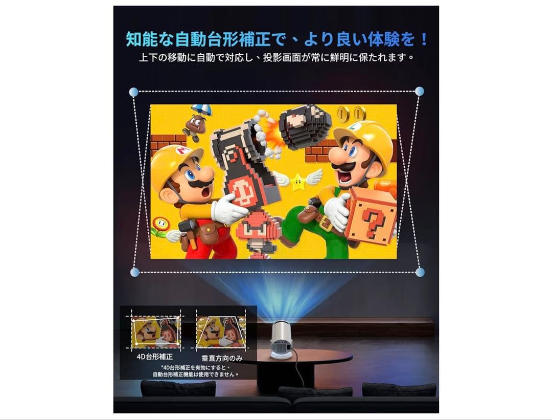 【新品】プロジェクター　リモコン付き