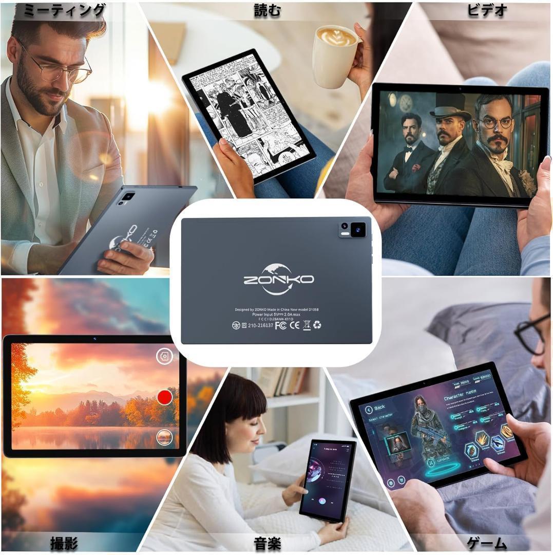 【M2884-151-119】 Android14 タブレット 10インチ　本体