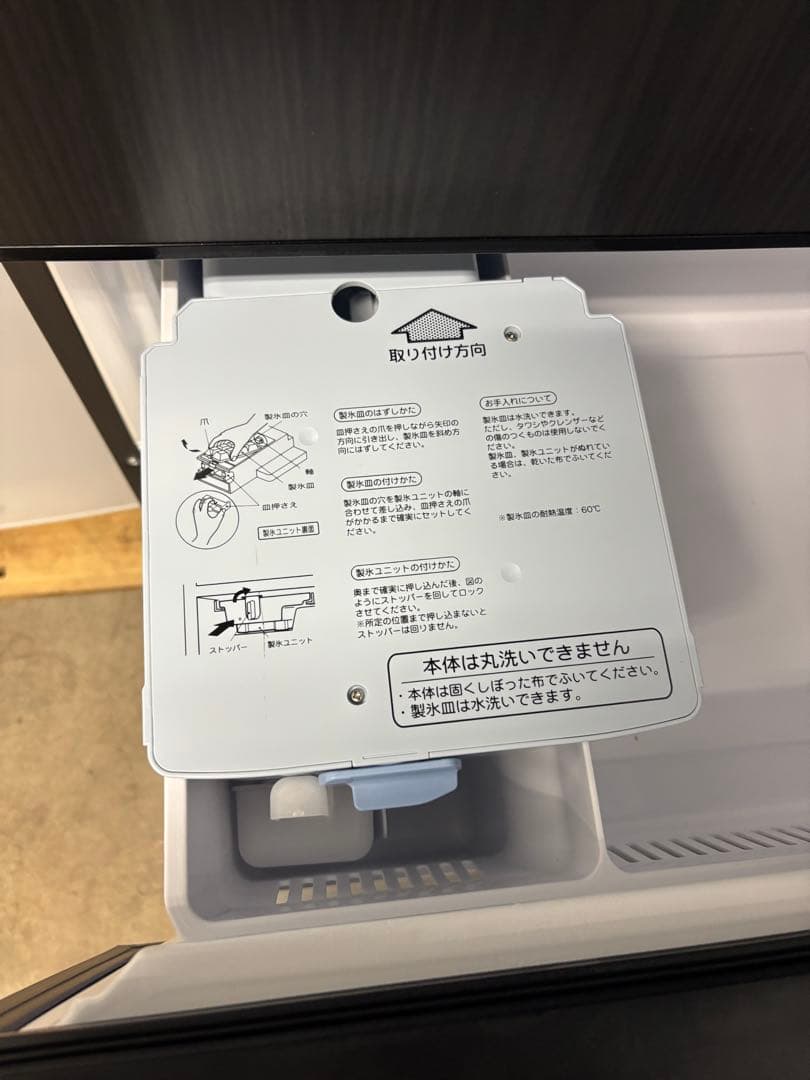 AQUA アクア　AQR-V37K 2021年製　368LＴ