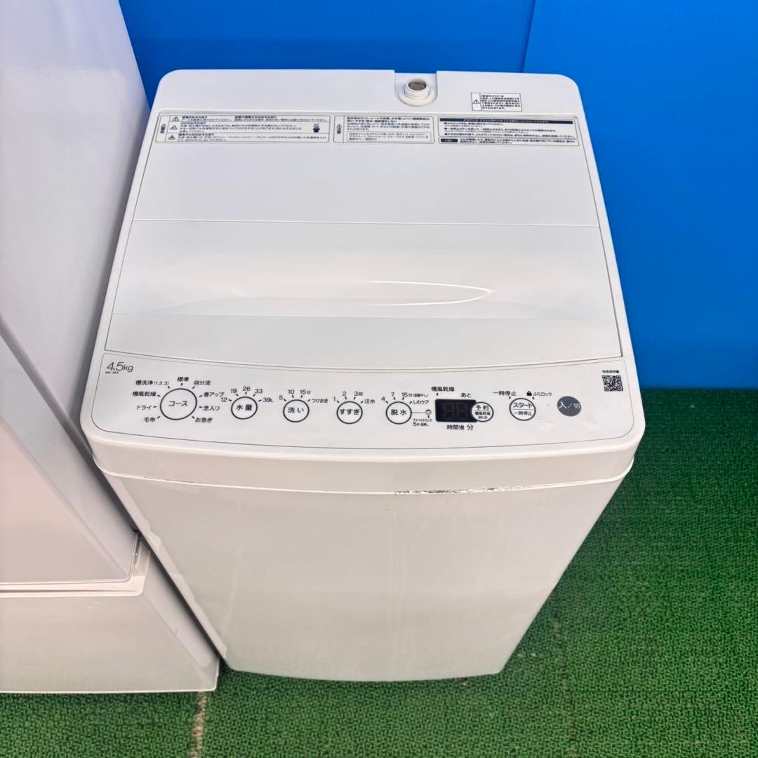 773 ホワイトカラー　洗濯機　冷蔵庫　電子レンジ　関東　小型　一人暮らし　美品