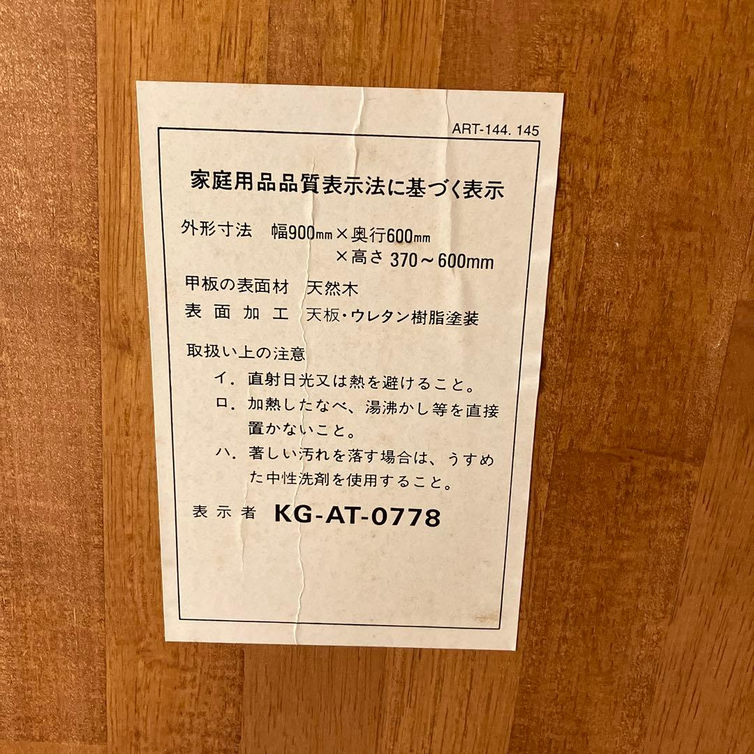 北欧レトロ 天然木製ビーンローテーブル センターテーブル リフトテーブル 昇降式