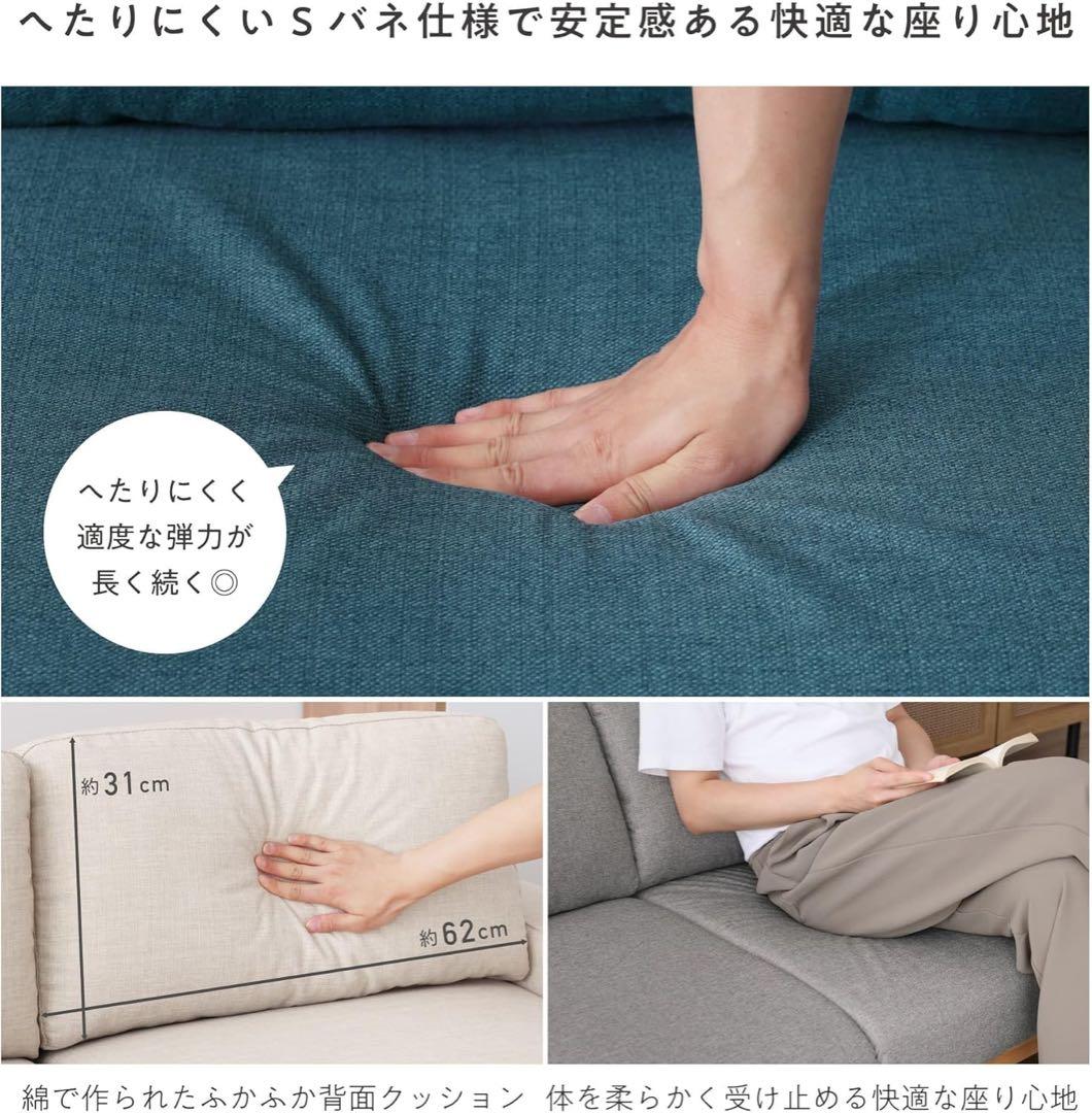 VENTOTA ローソファー 2人 掛け 幅150cm ベージュ