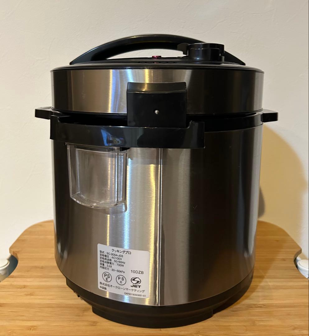 ショップジャパン クッキングプロ 電気圧力鍋 シルバー 煮込み 無水調理 炒め