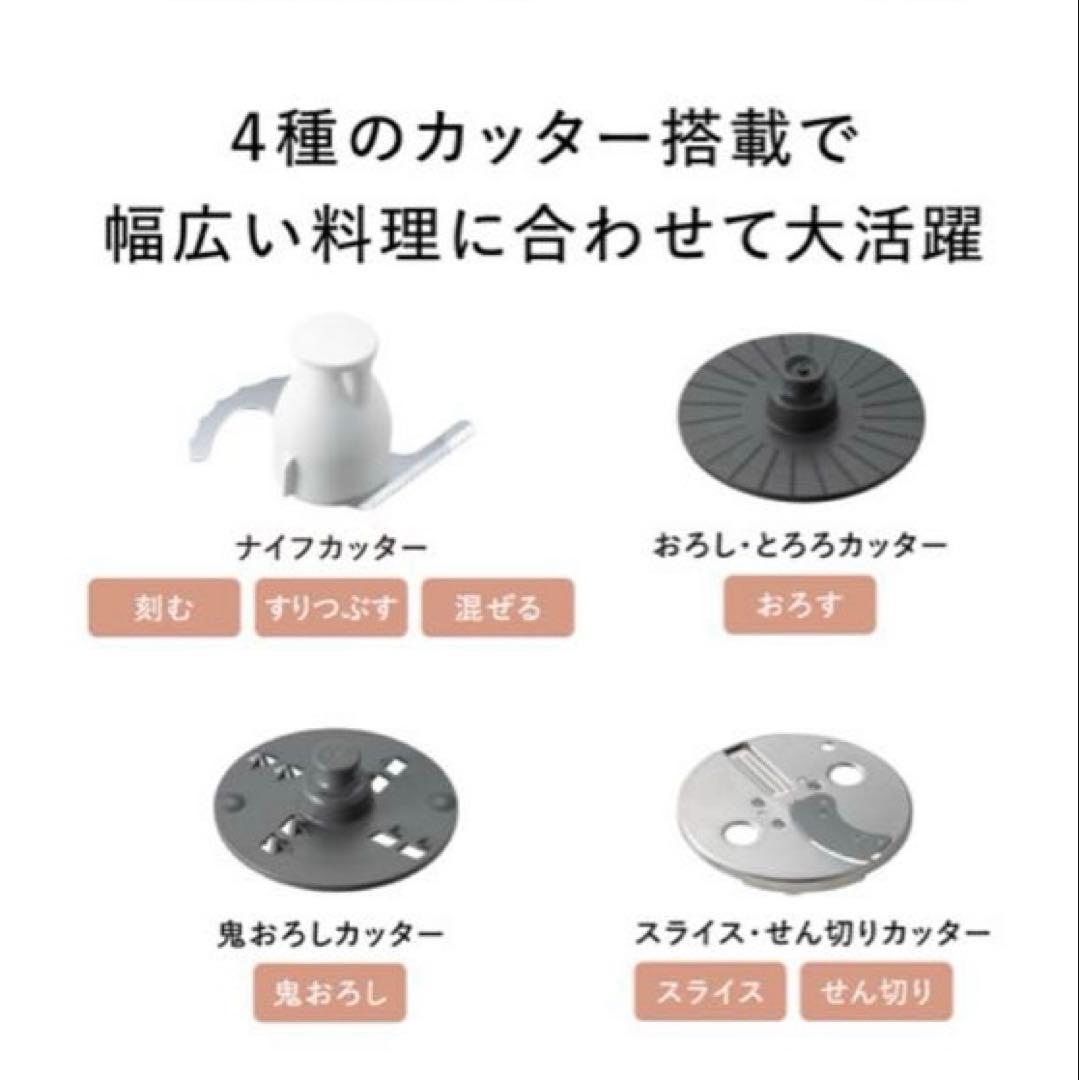 Panasonic MK-K82-Wフードプロセッサー 動作確認済