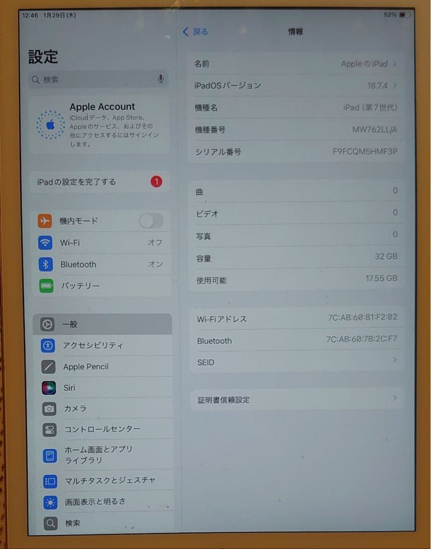 M5HMF動作品iPad第7世代(A2197)本体32GB送料込ジャンク品