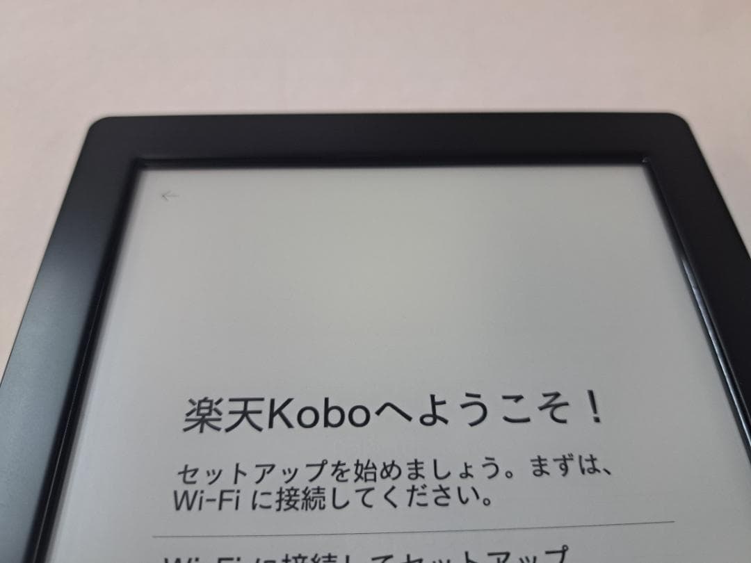 美品　楽天　Kobo Aura H2O　スリープカバーセット
