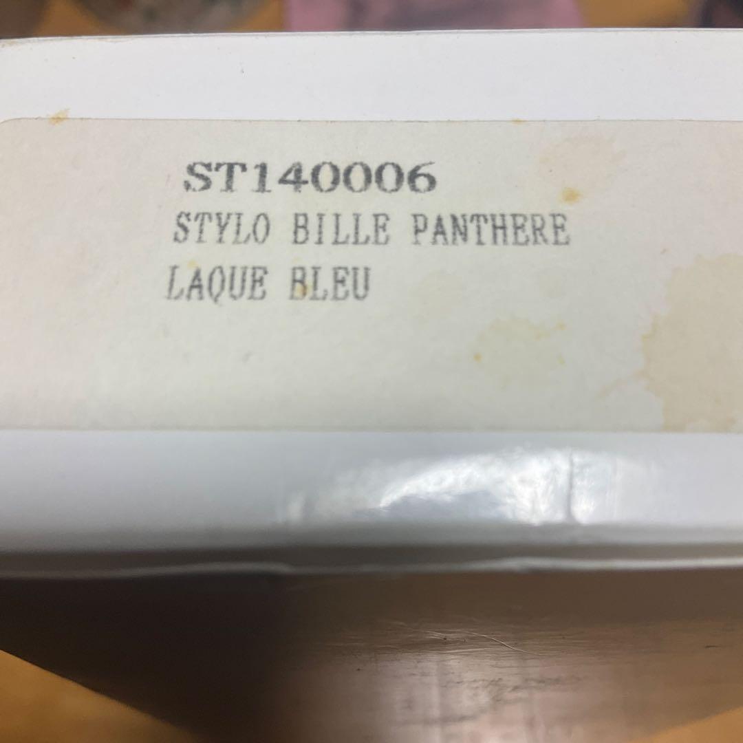 カルティエ　パンテール　ボールペン
