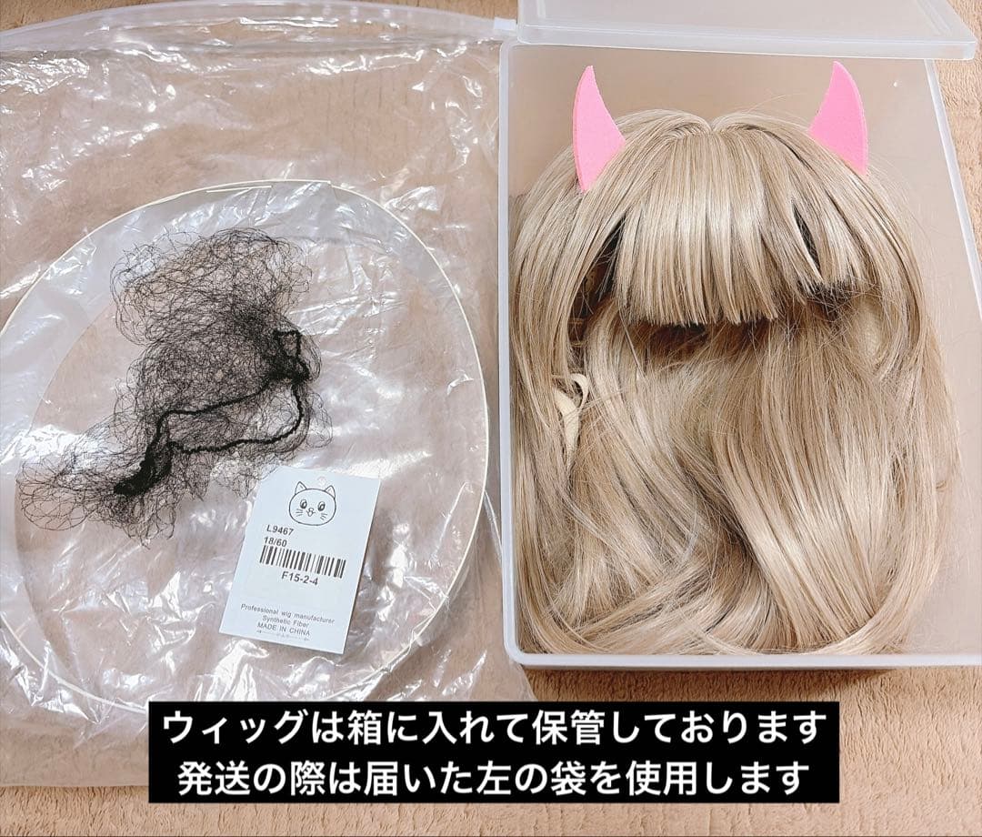 NIKKE バイパー コスプレ 衣装 ウィッグ 靴