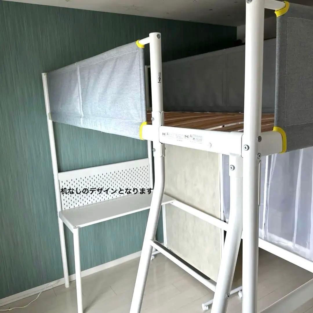 り*様 IKEA イケア　ロフトベッド　フレーム　VITVAL 送料込み　ヴィト