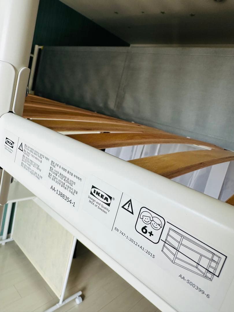 り*様 IKEA イケア　ロフトベッド　フレーム　VITVAL 送料込み　ヴィト