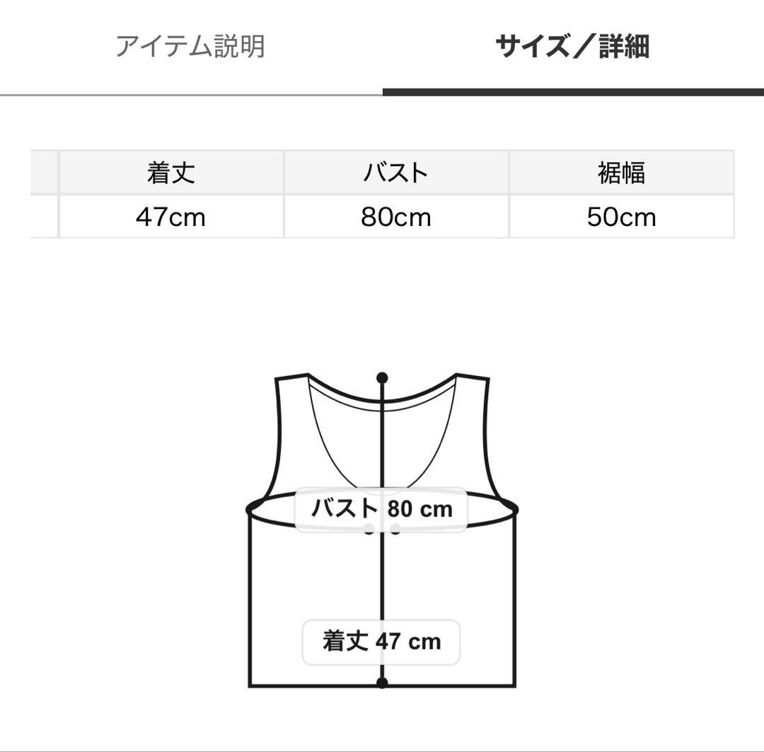 未開封♡ SNIDEL ホルターカットプルオーバー♡完売色♡ DGRY