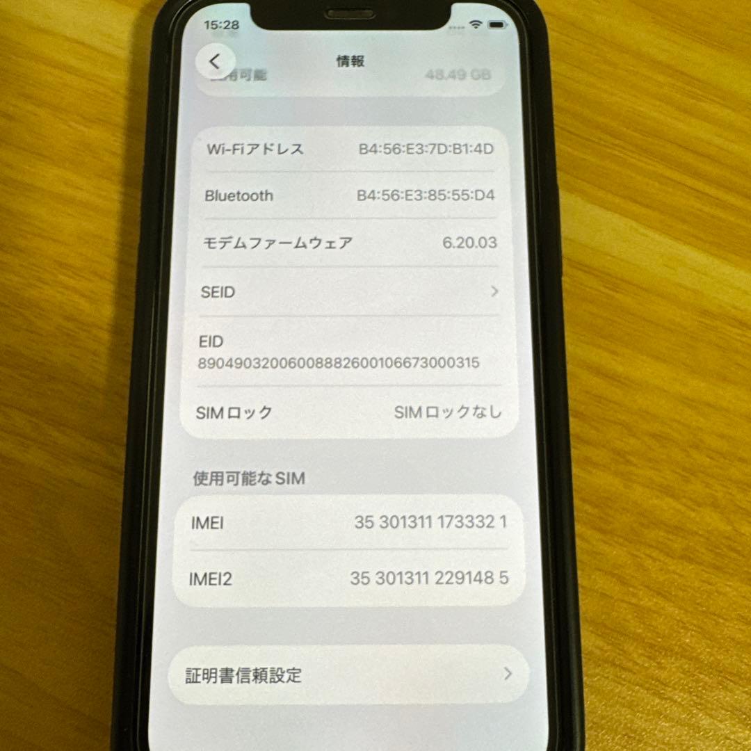 iPhone 12mini 64GB グリーン