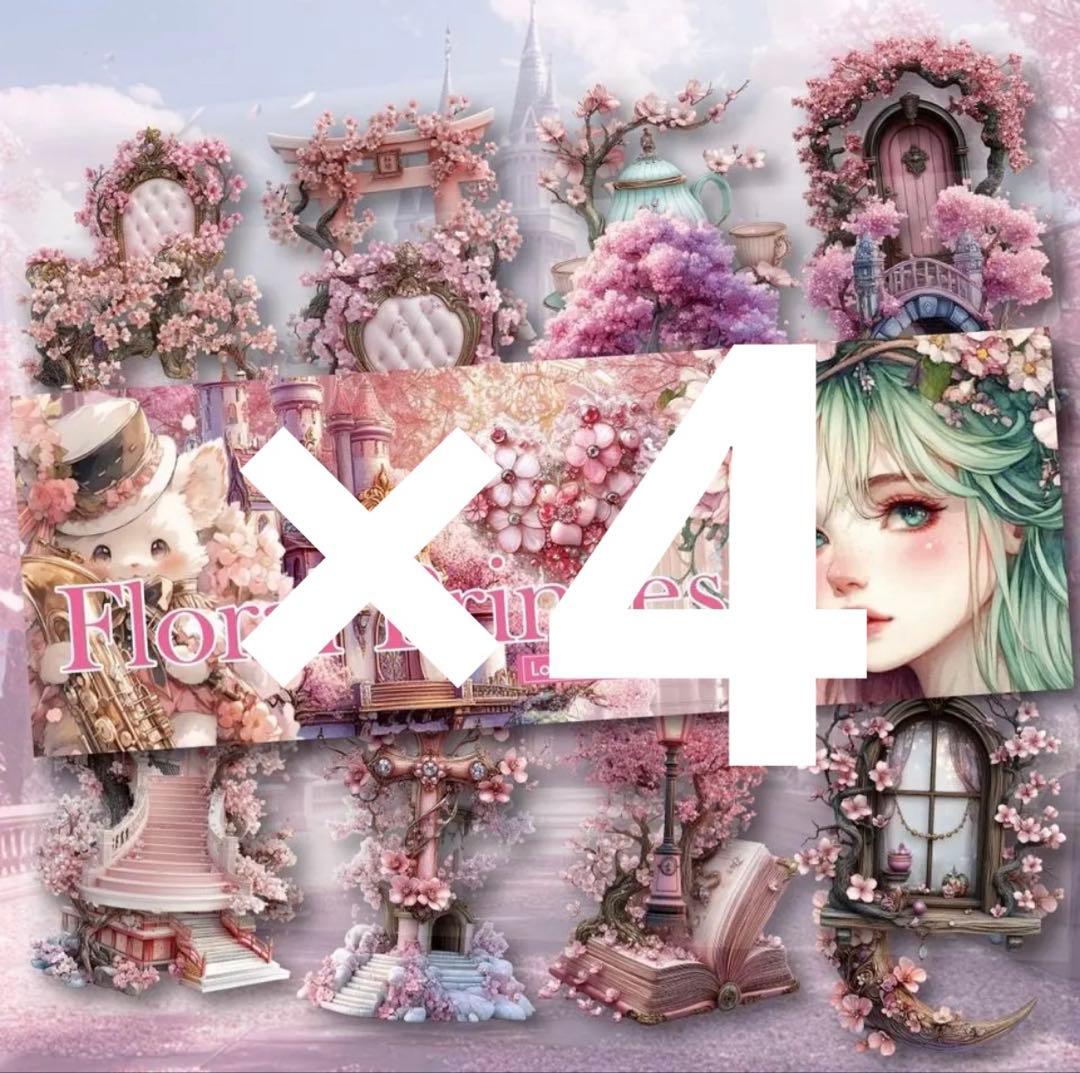 BlueRose様♡ありがとうございます♡